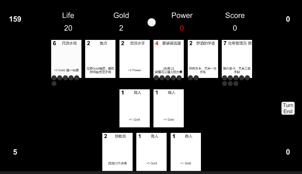 大航海打牌游戏游戏截图
