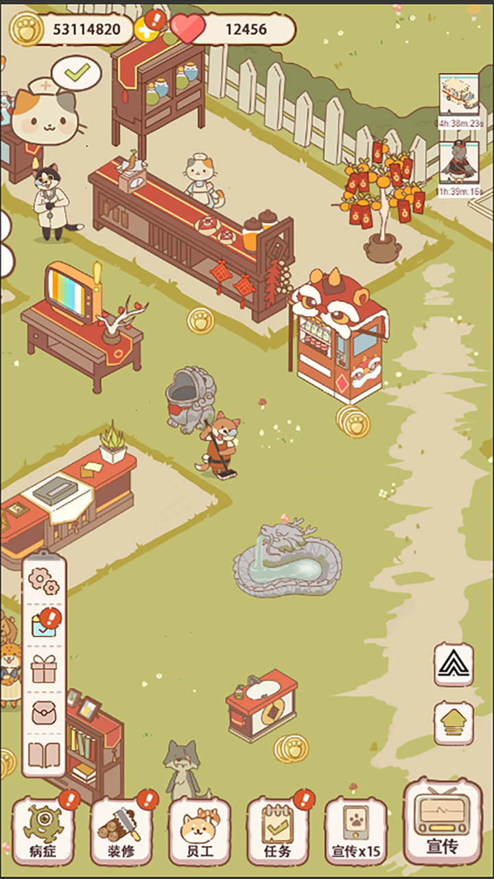 动物医院游戏截图