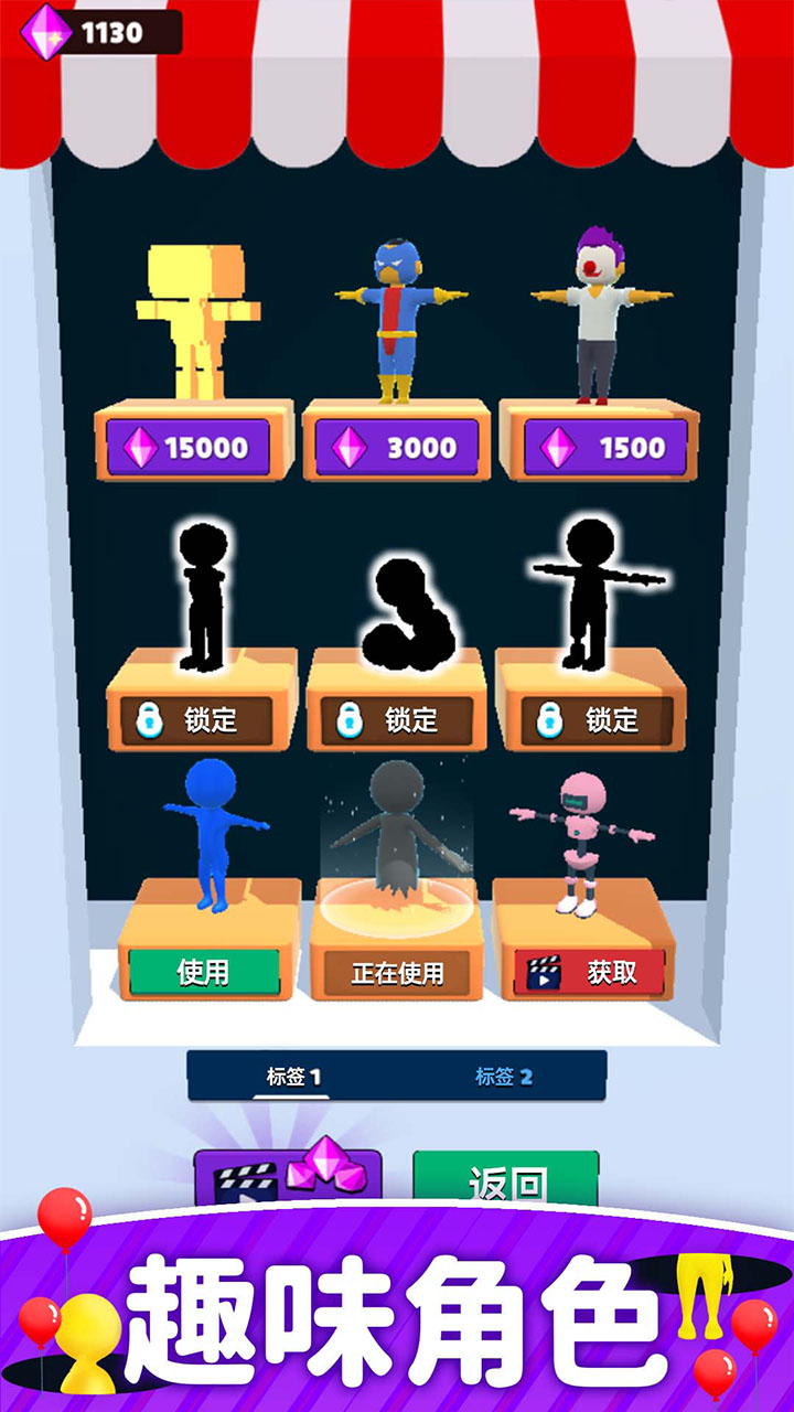 完美入洞游戏截图