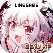 LINE 血之聖約