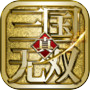 真·三国无双激斗版icon