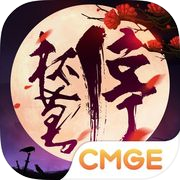画江湖之杯莫停icon