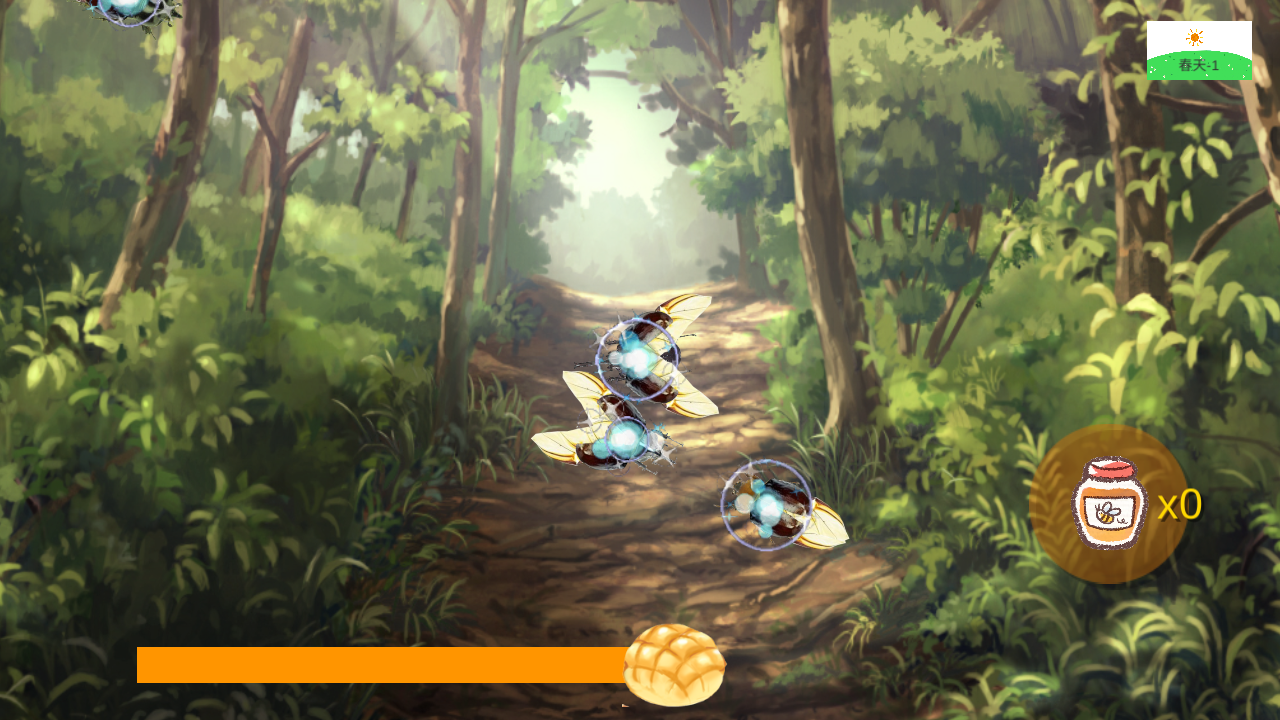 去有风的地方游戏截图