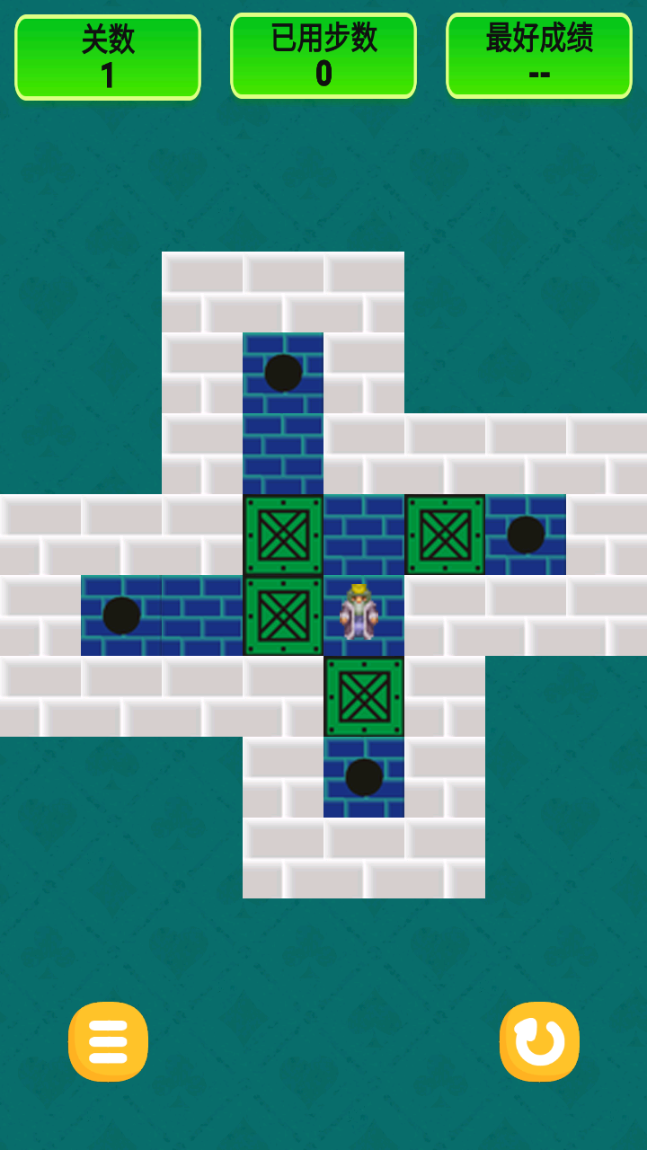 推箱子游戏截图