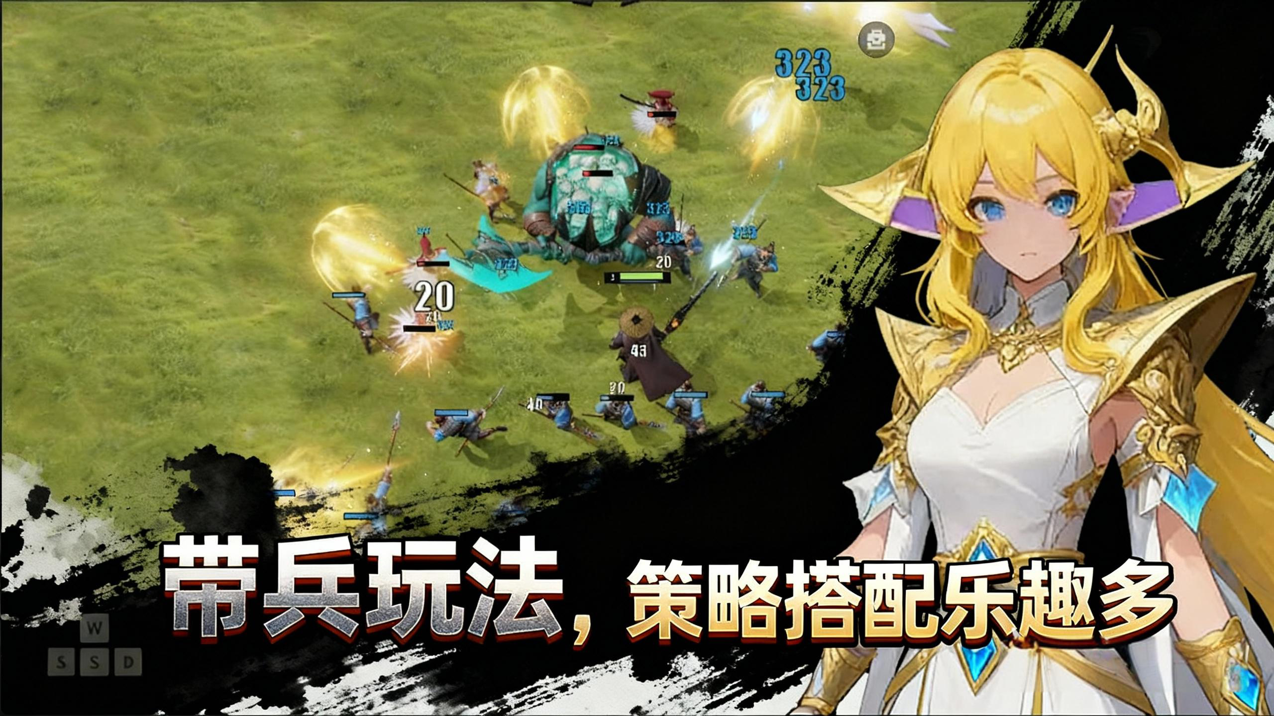 从零开始无敌2游戏截图