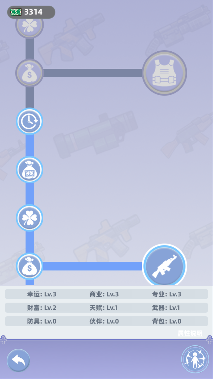 卡包搜打撤游戏截图