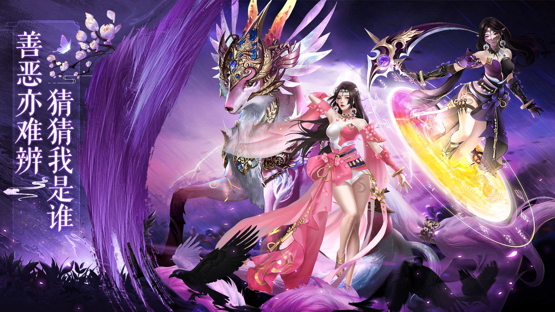 一剑永恒游戏截图