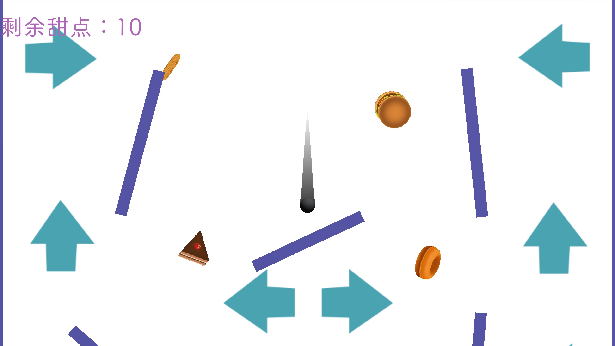 待在屏幕里!2游戏截图