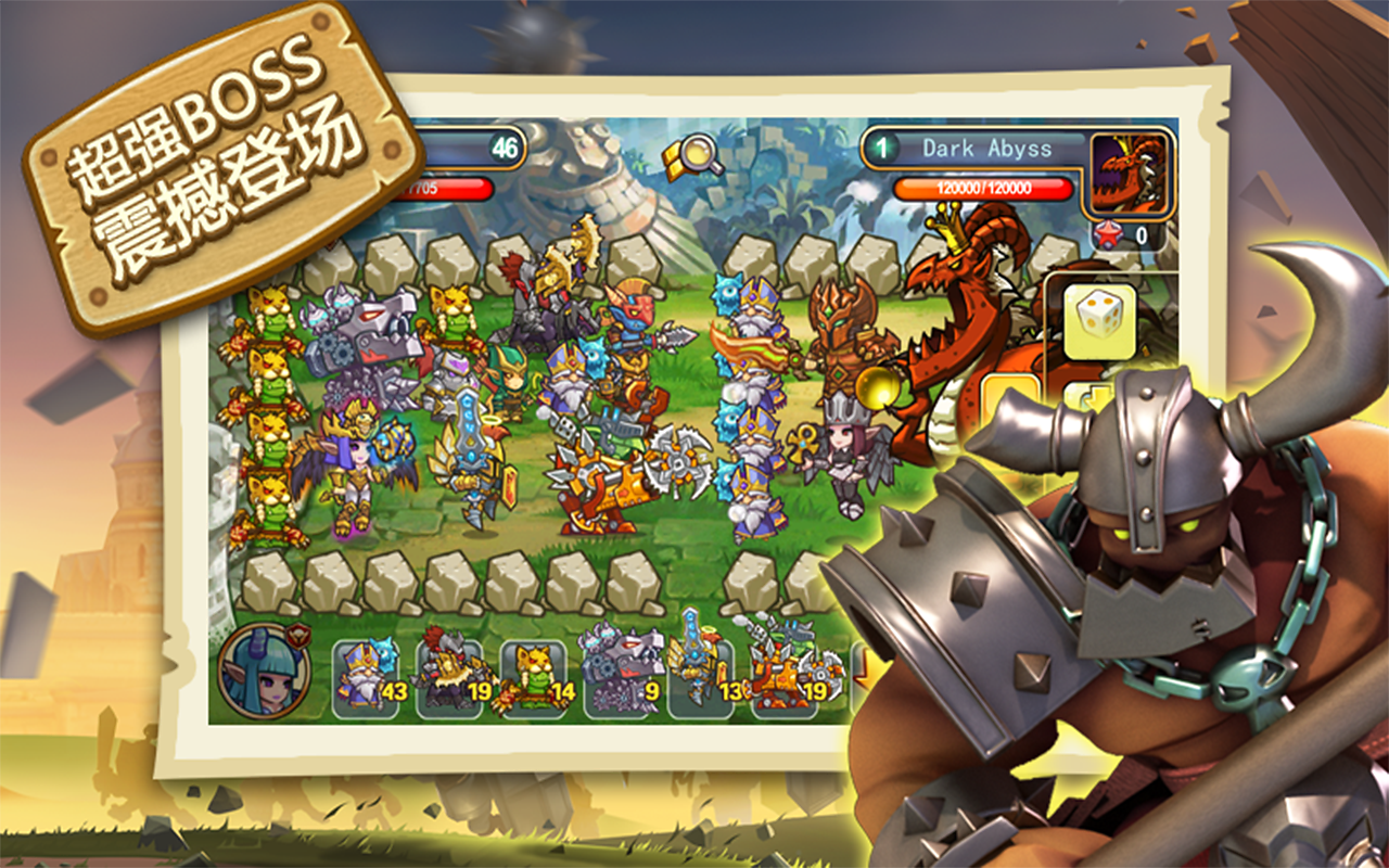 小小帝国游戏截图