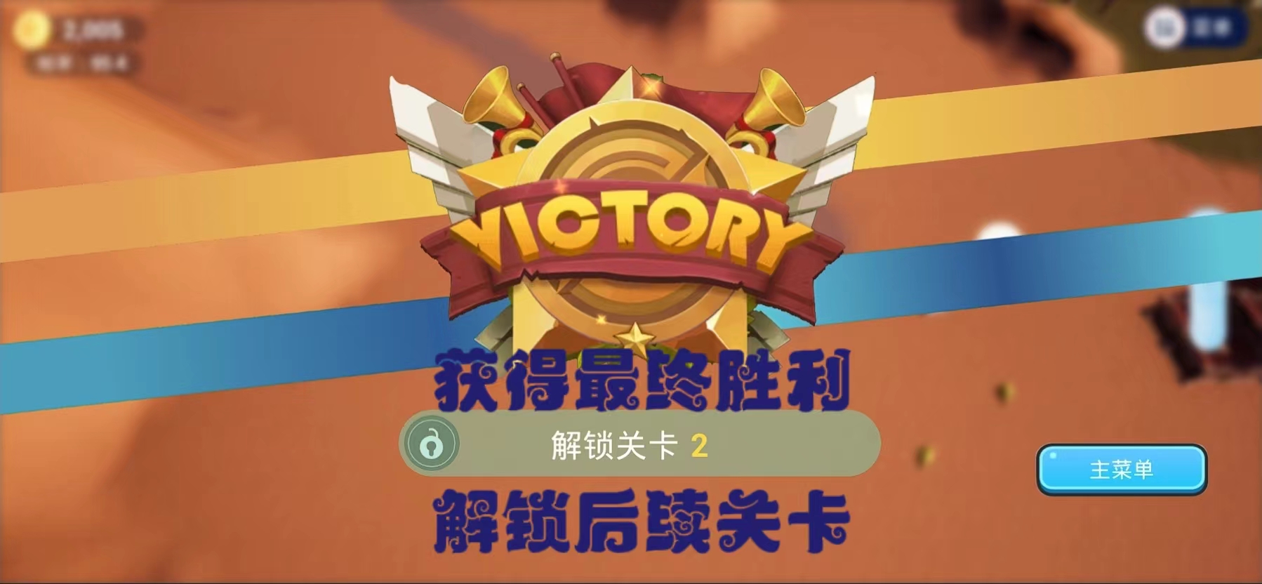 亡灵集结号游戏截图