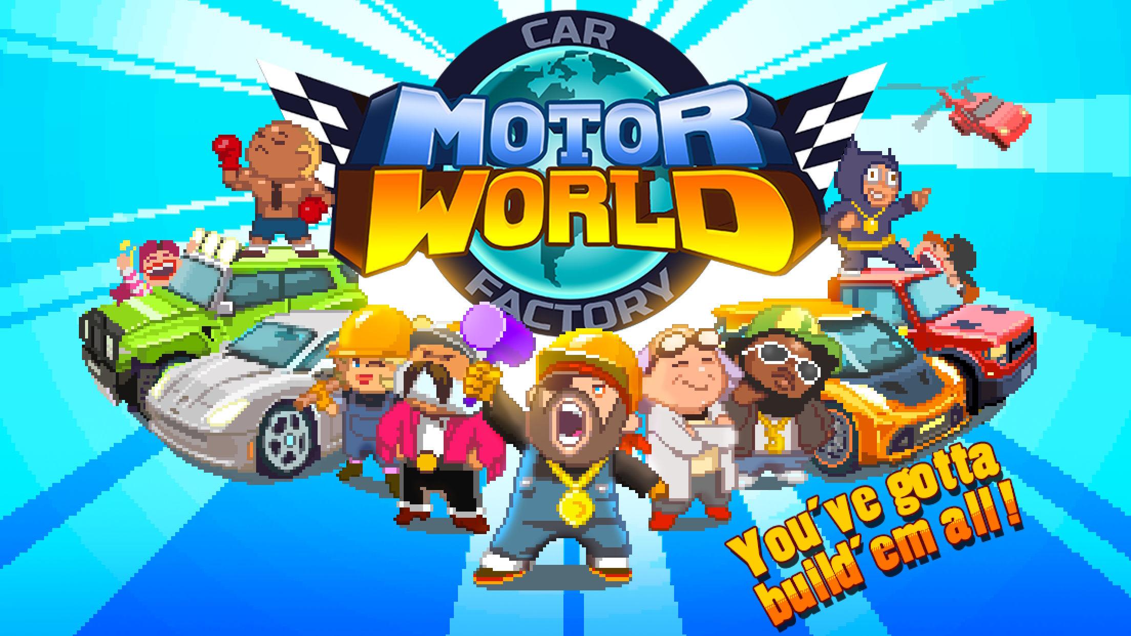 Motor World Car Factory游戏截图