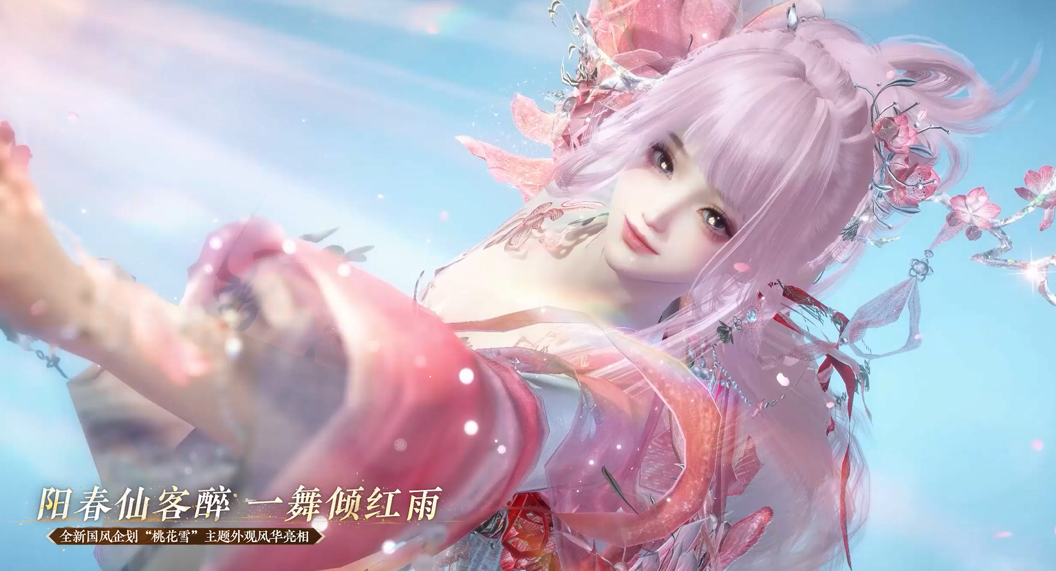 全新精美外观来袭