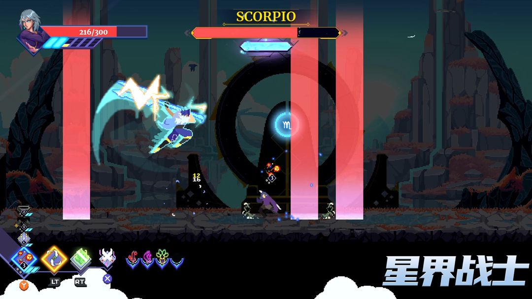 星界战士游戏截图