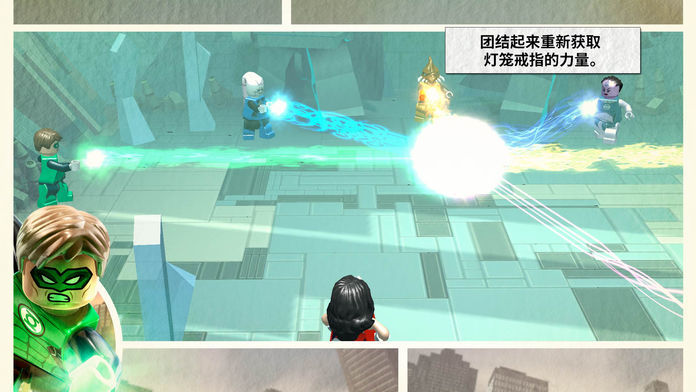 Screenshot of 乐高®蝙蝠侠3：飞越高谭市