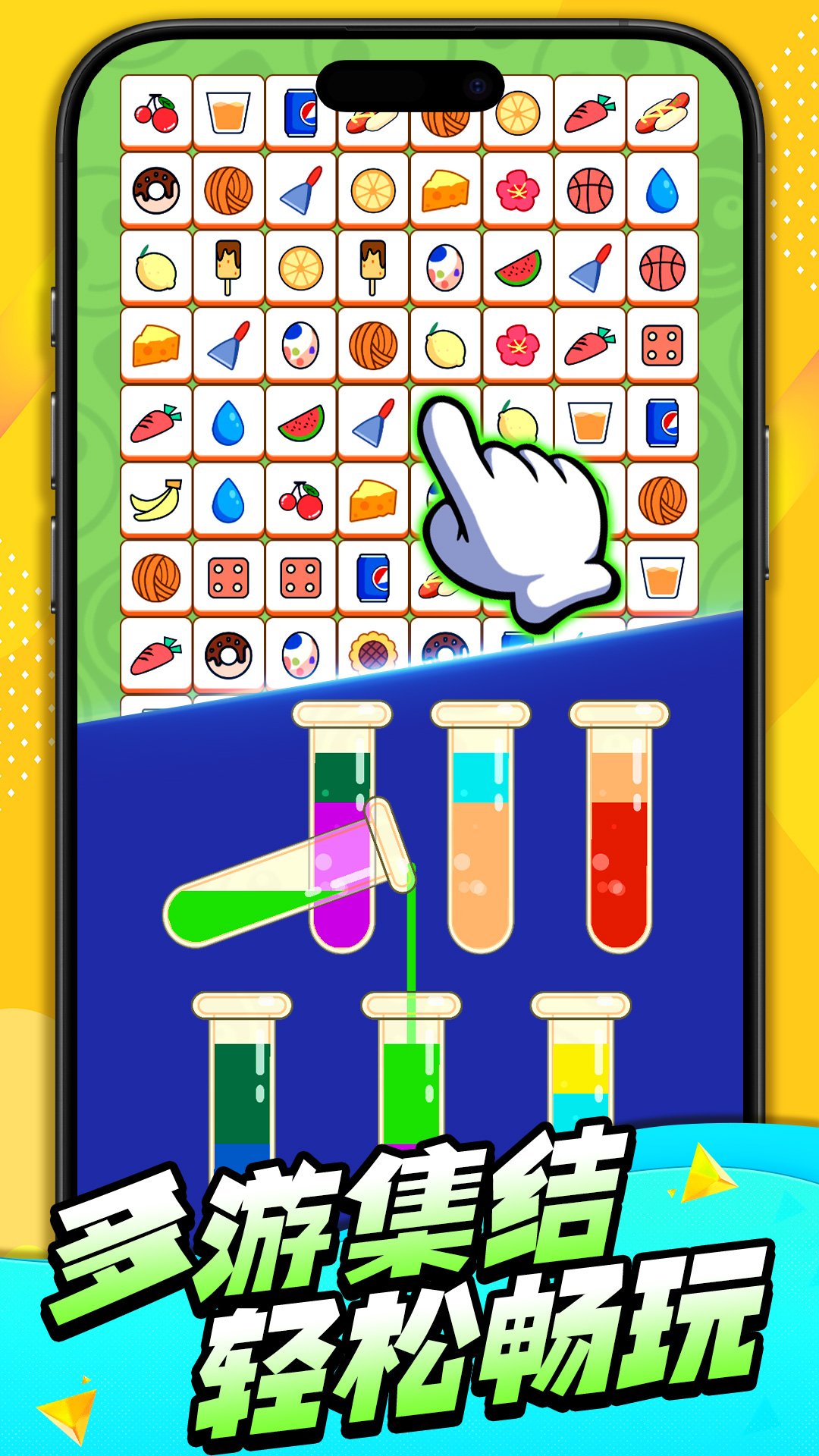 疯狂脑洞闯关游戏截图