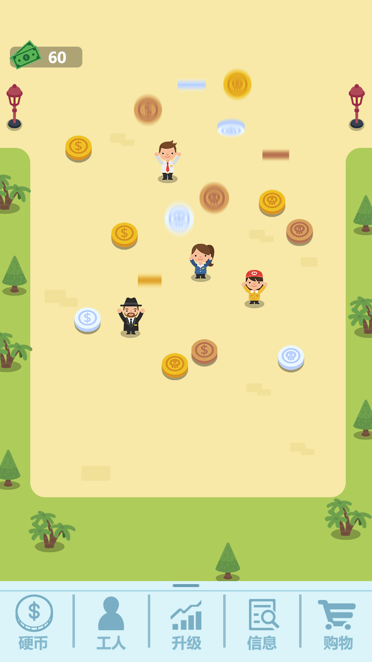 扔 硬币 模拟 器 (99) 사진