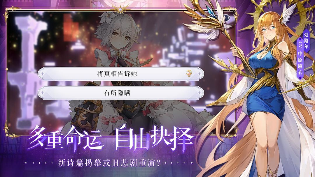 月神的迷宫游戏截图