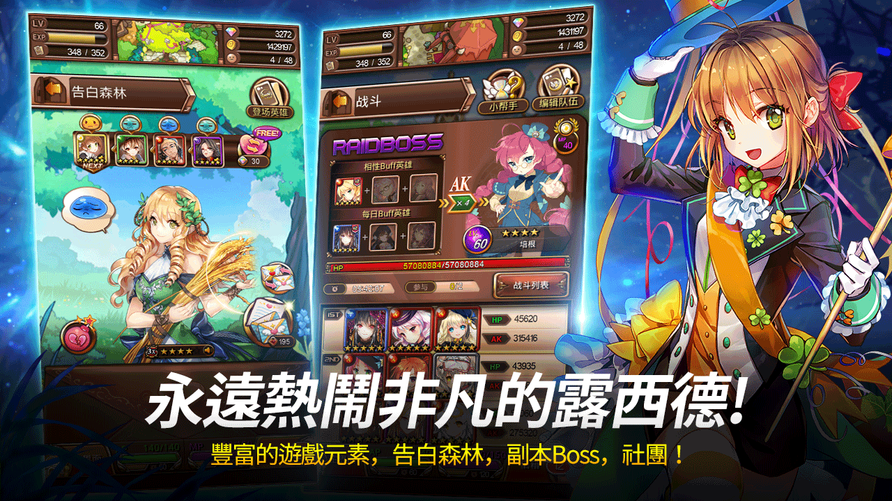 Sid Story游戏截图