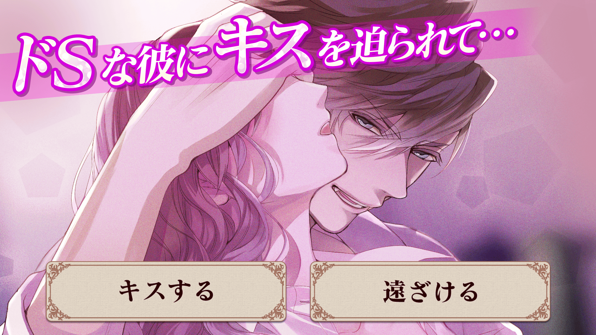 Ikemen Vampire Android Download Taptap Ikemen Vampire Android Download Taptap