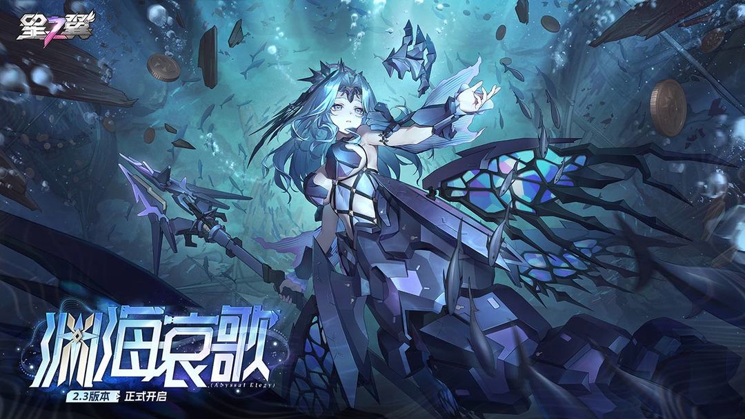 星之翼游戏截图