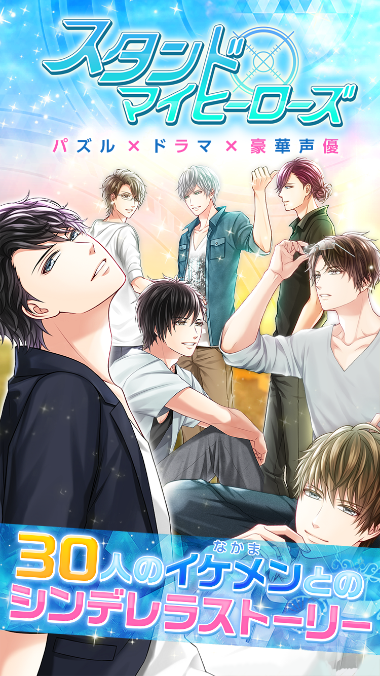 Stand My Heroes TapTap 发现好游戏