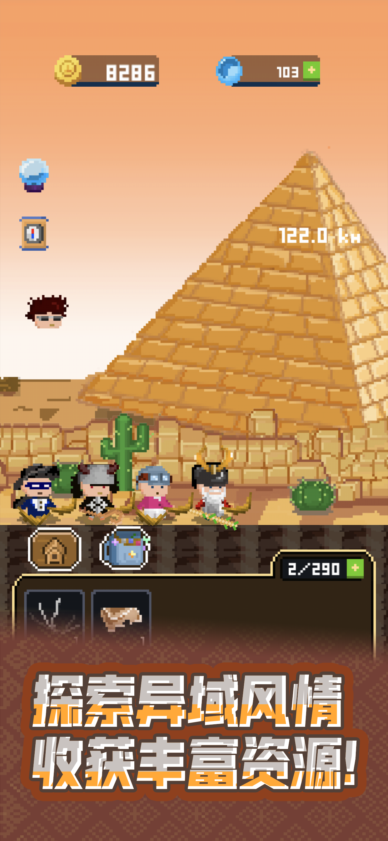 锻冶屋英雄谭游戏截图