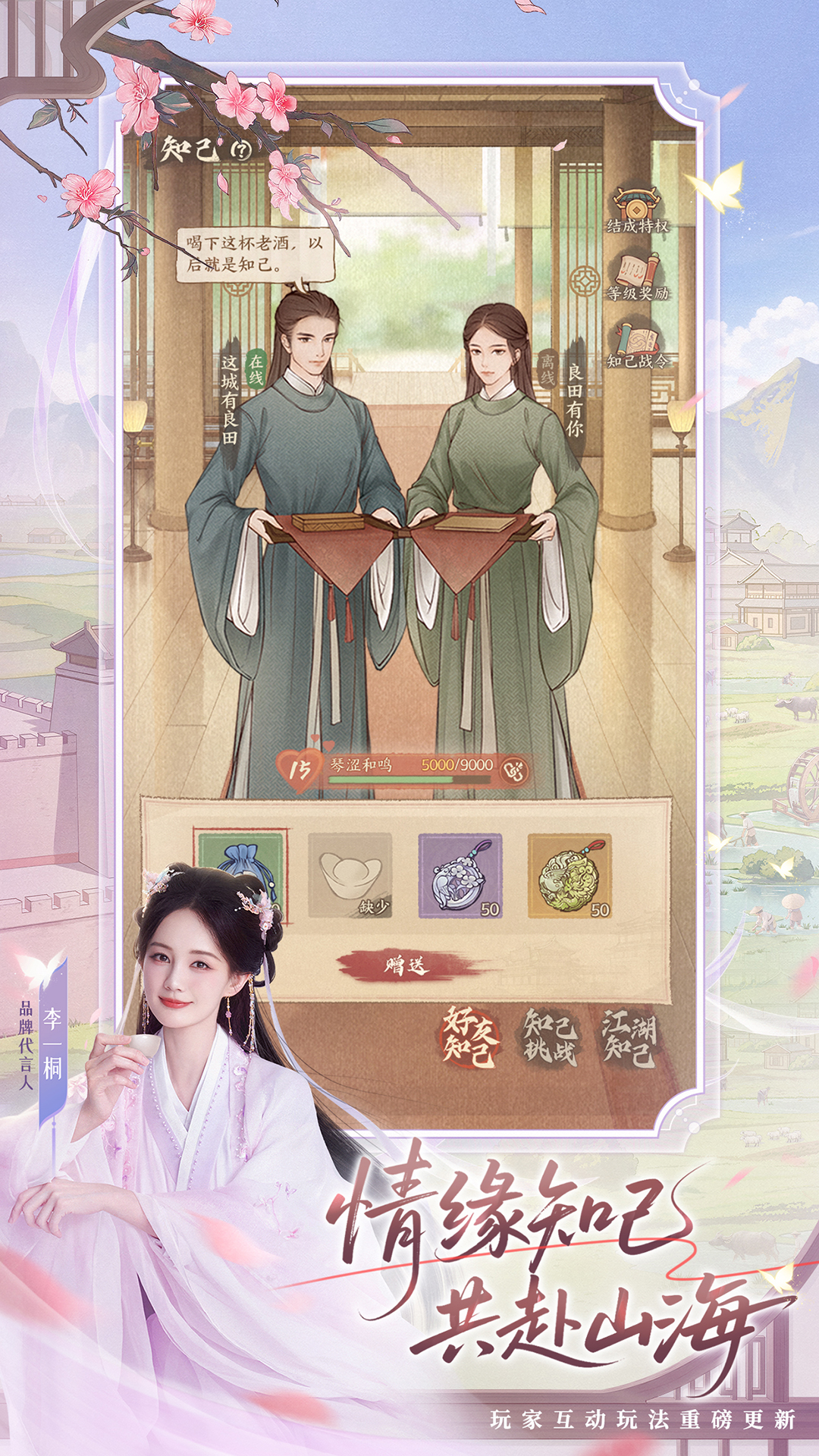 这城有良田截图