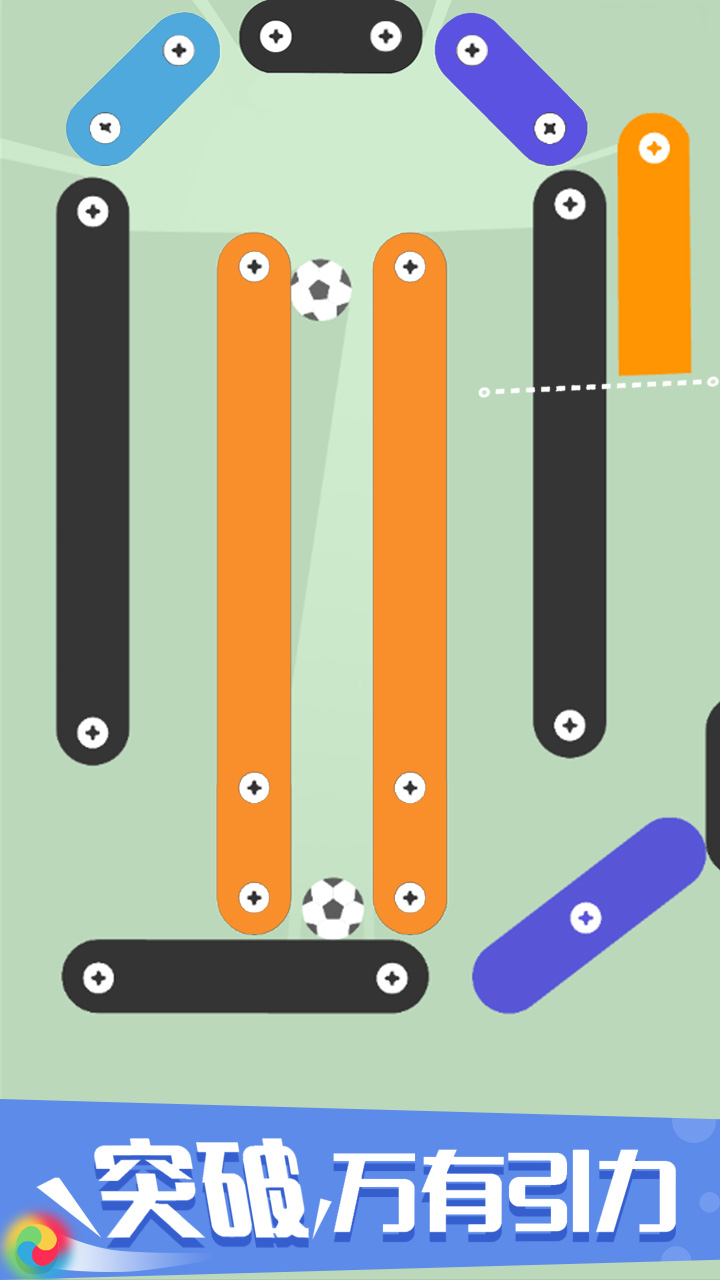 切切碰游戏截图