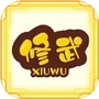 无限修武icon