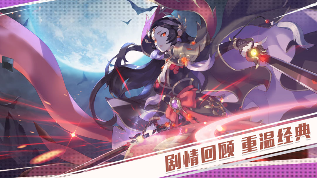 三生三世十里桃花白浅传游戏截图