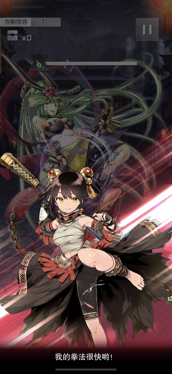 破世者：封神游戏截图