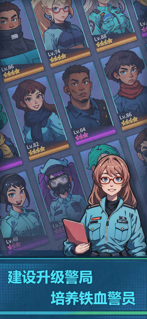 警局模拟器游戏截图