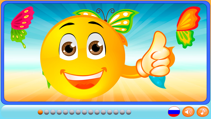 半场比赛游戏截图