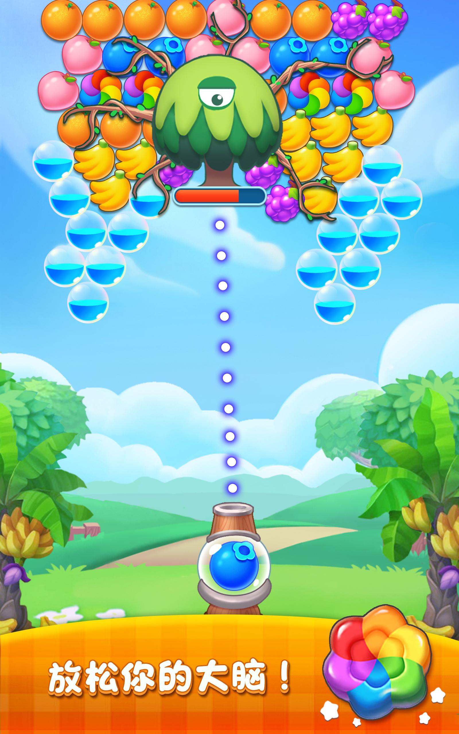 水果泡泡龙传奇游戏截图