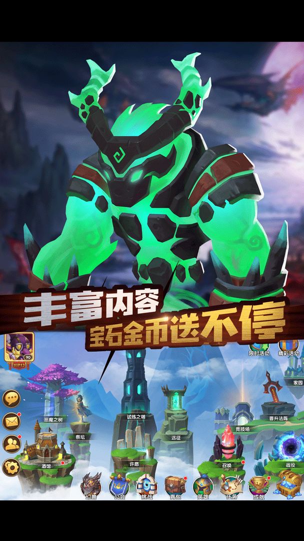 先知的约定游戏截图