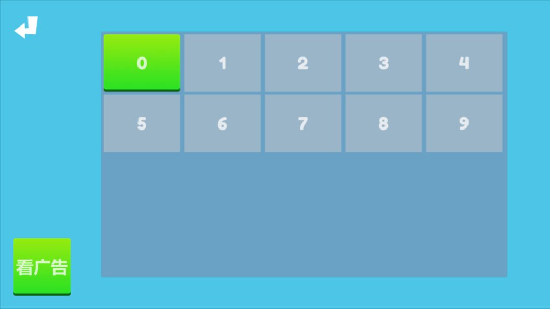 Power ball游戏截图