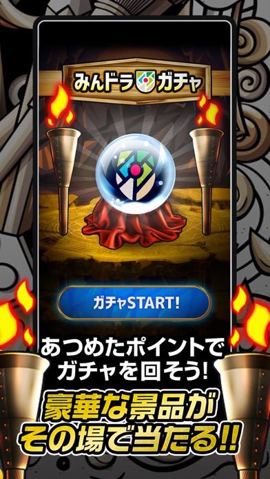 みんドラpro Pre Register Download Taptap
