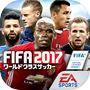 FIFA ワールドクラスサッカー 2017icon