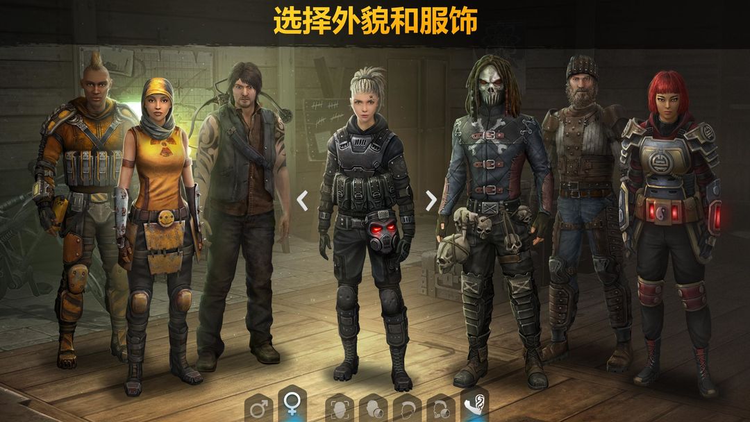僵尸的黎明:生存在线 (Dawn of Zombies)游戏截图