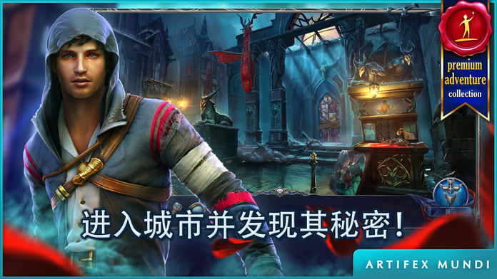 恐怖传奇3：黑暗之城 (Full)游戏截图