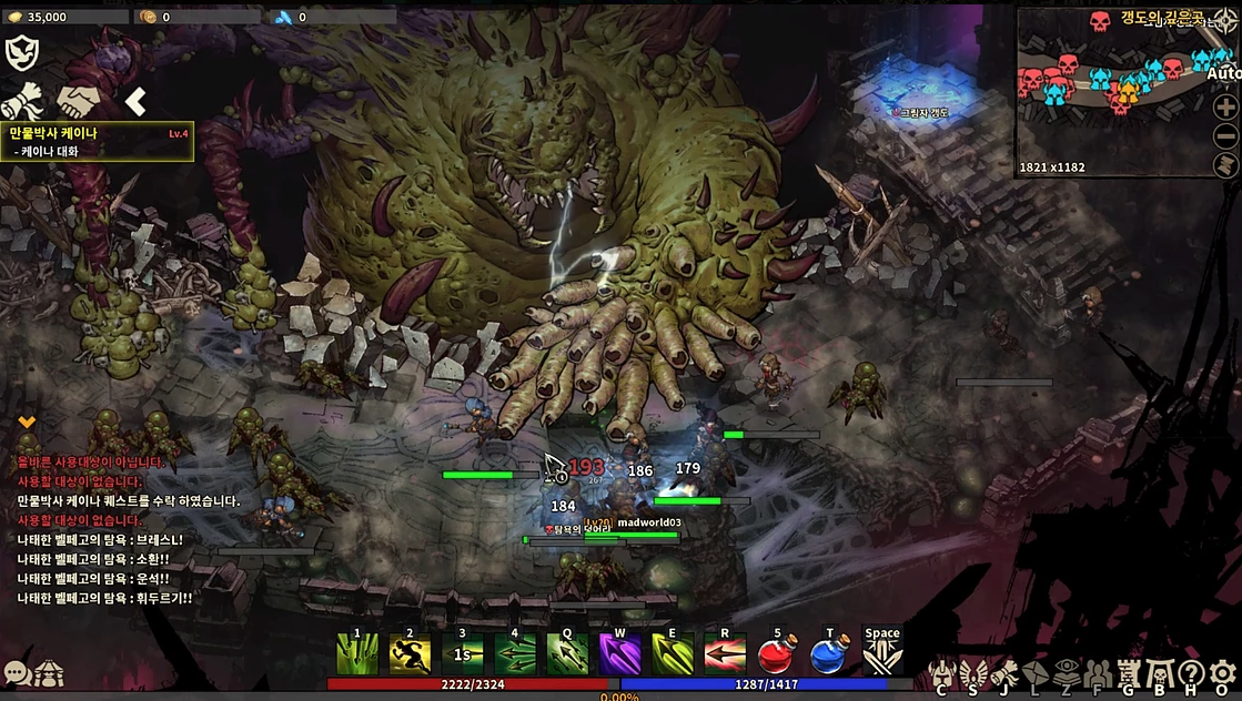 疯狂世界游戏截图