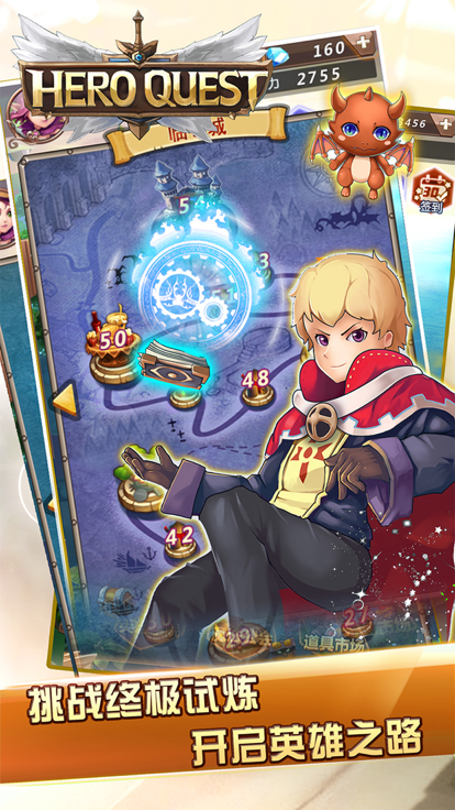 英雄弹珠－好玩的魔法卡牌弹射游戏游戏截图