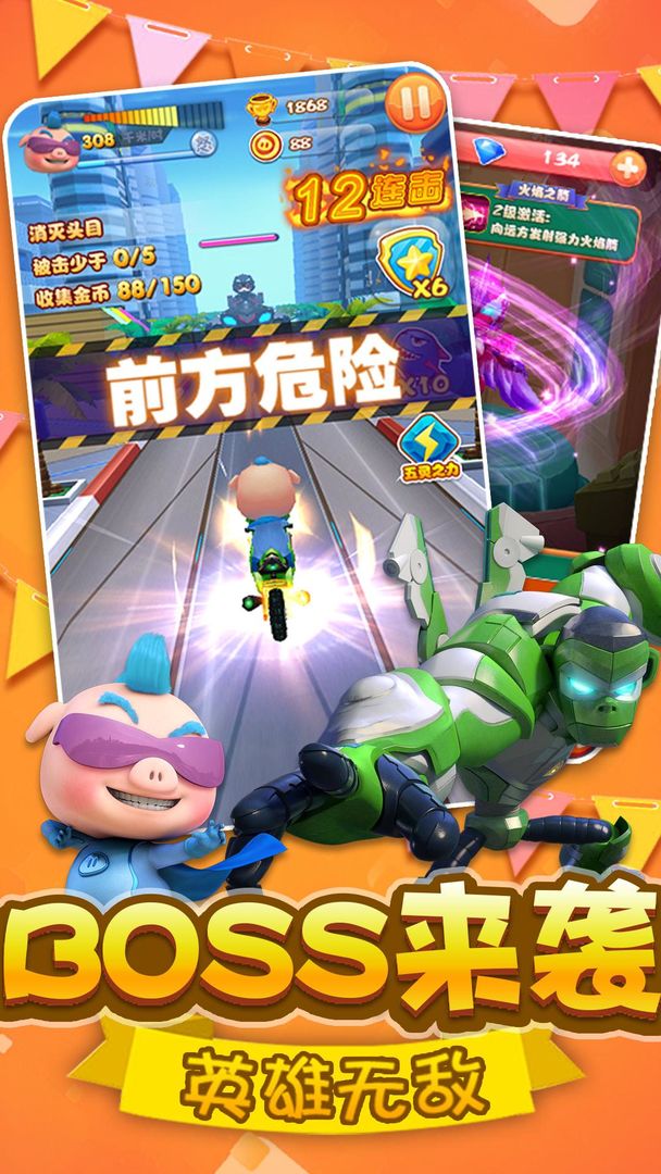 Screenshot of Pig Pig Hero - Exciting Parkour Game