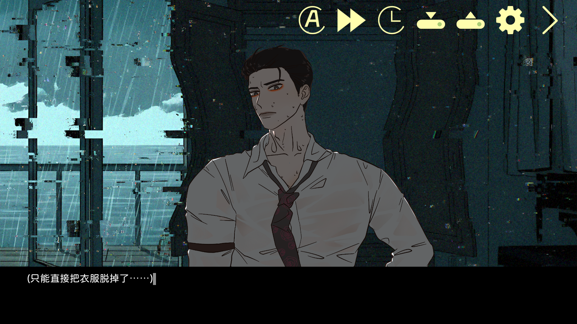 倪帝蔷决定去死游戏截图