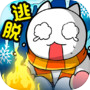 白猫的雪山救援icon