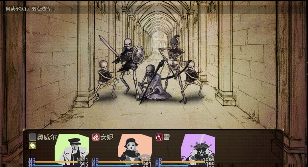 拯救大魔王重生游戏截图