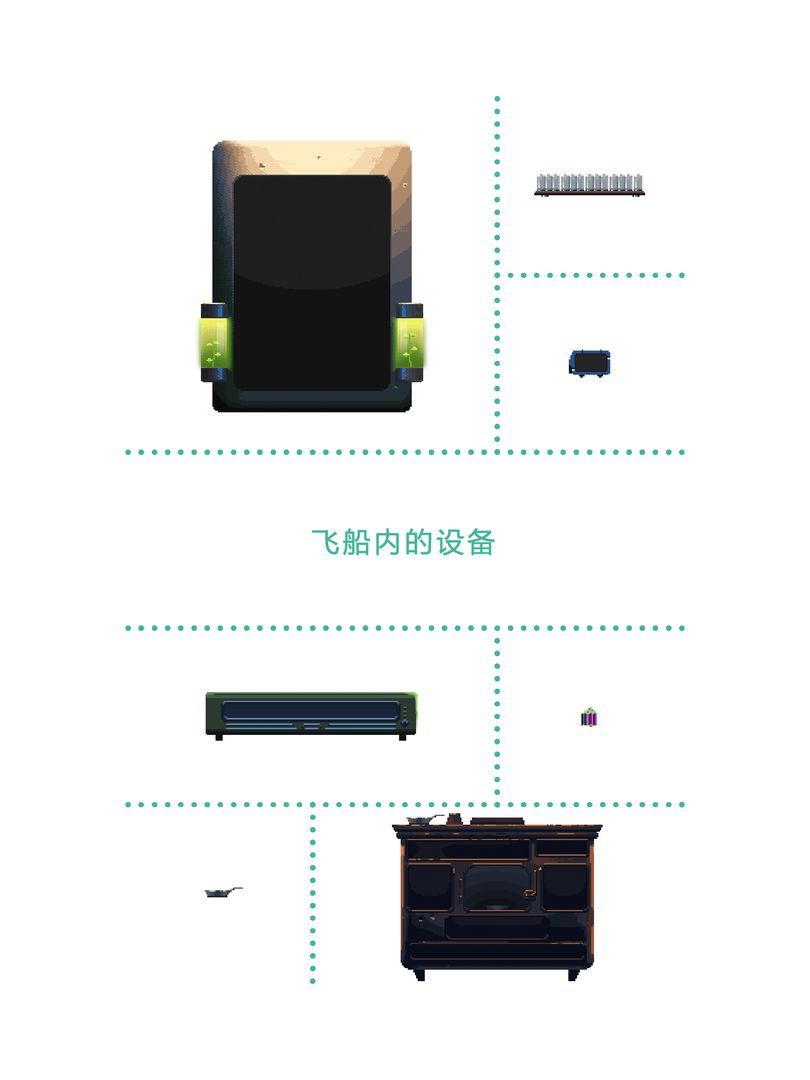 绿色星球2游戏截图