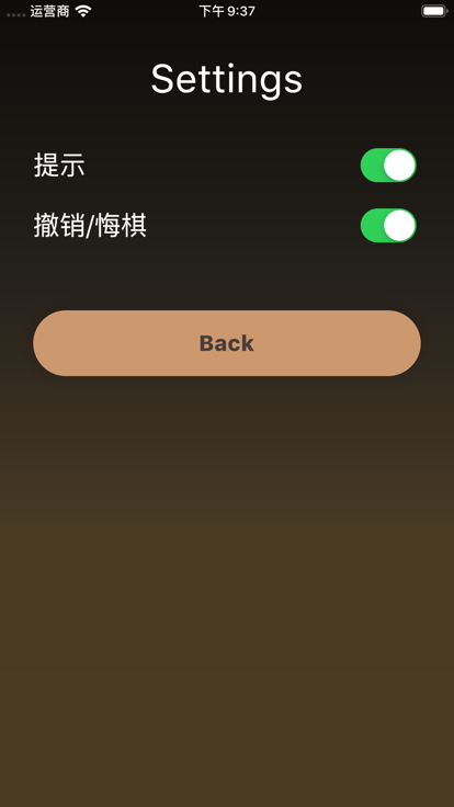 趣味国际象棋-国际象棋游戏游戏截图