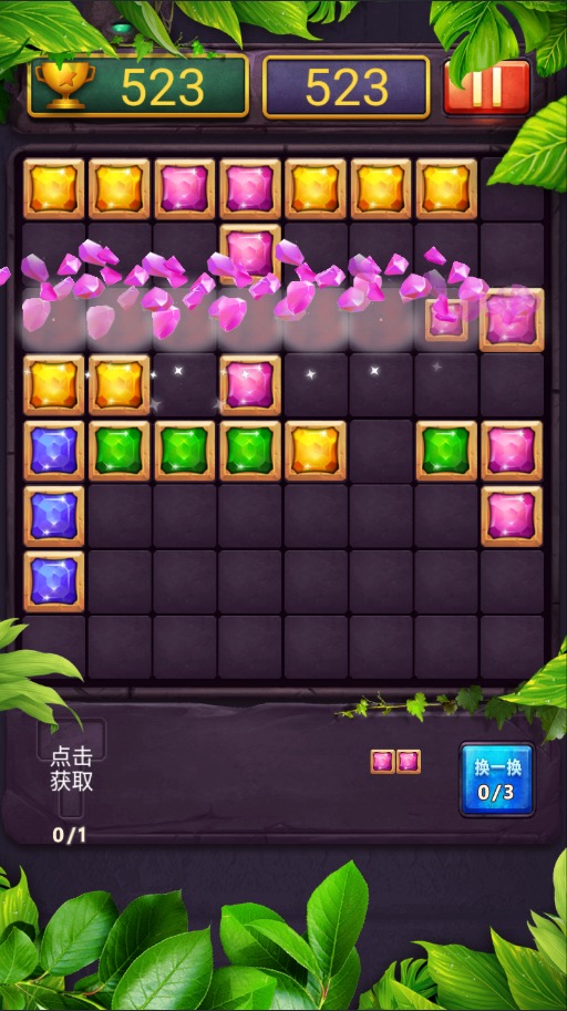 俄罗斯方块王游戏截图