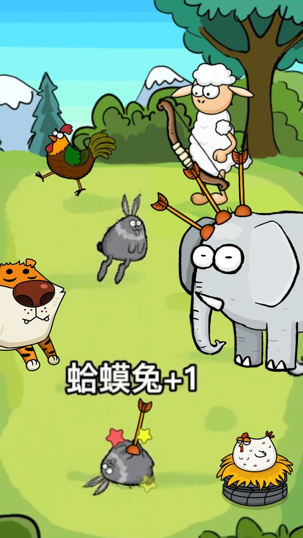 Screenshot of 小羊回农村